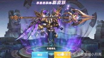 吕布典藏真实爆料视频,揭秘真实爆料视频背后的惊人内幕  第2张