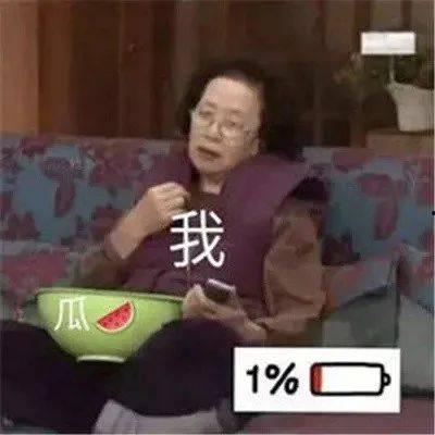 娱乐吃瓜酱被骗10块钱,揭秘网络诈骗背后的真相  第1张