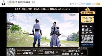 云霄大叔爆料视频,独家内幕大公开  第1张